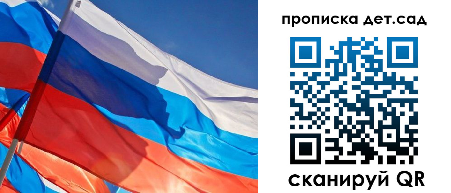 прописка для военкомата в Заволжске