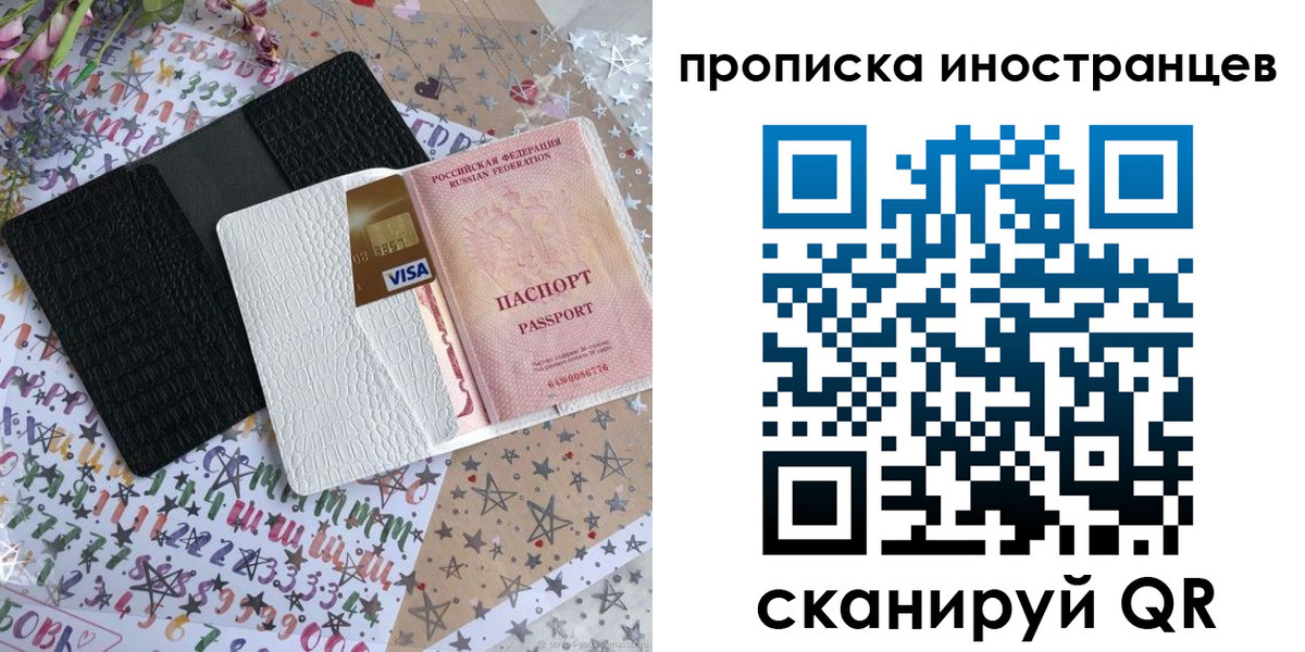 найти адрес прописки в Заволжске